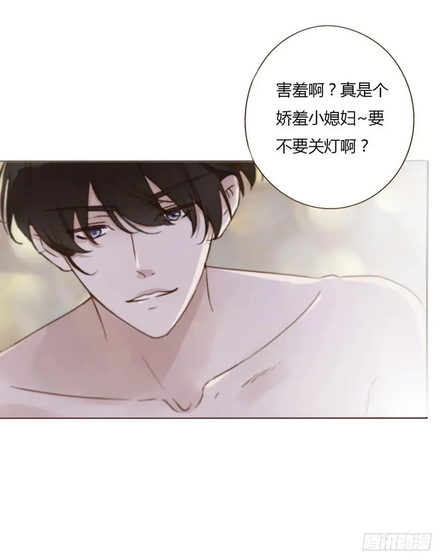 一一六章 猫妖3
