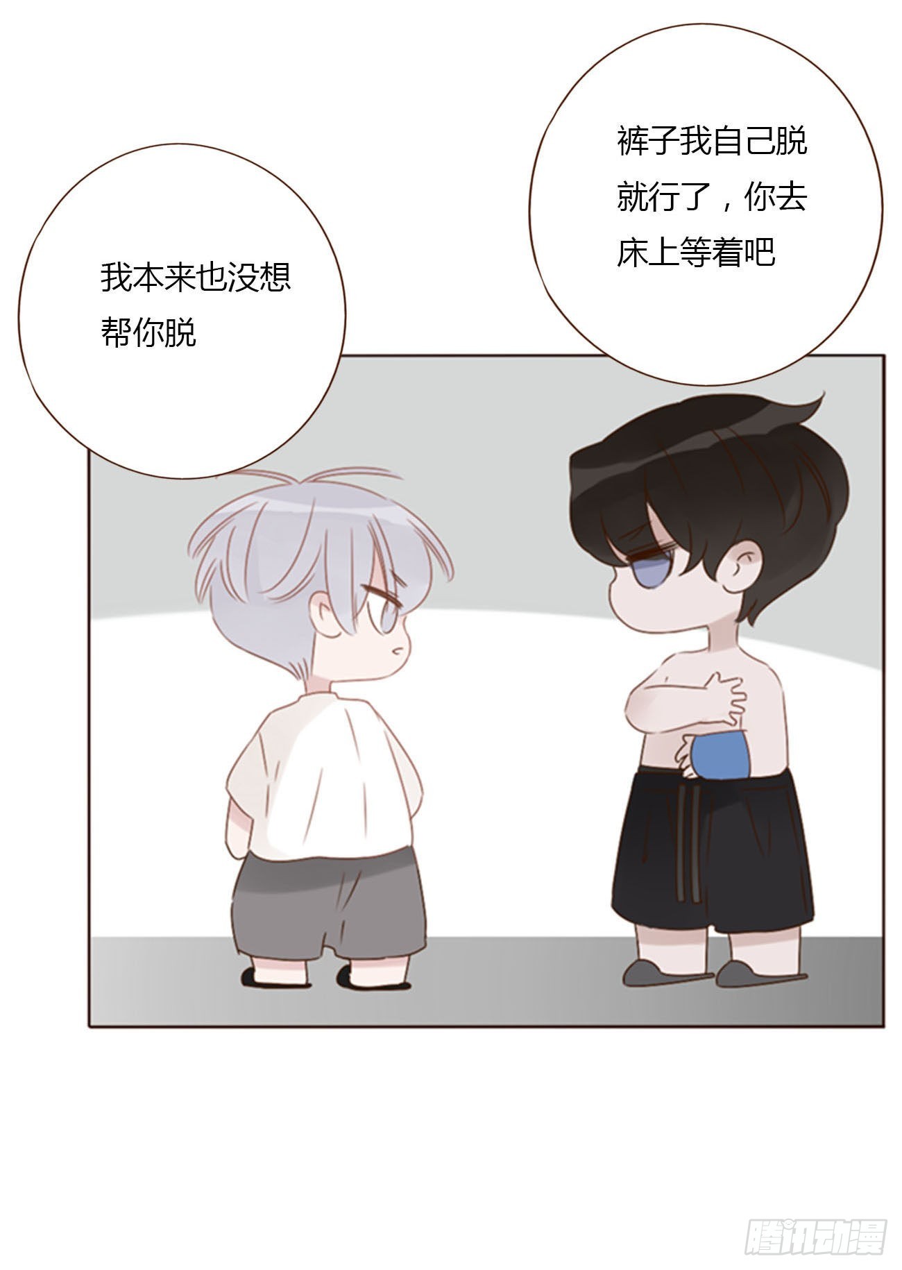 四十七章 邪灵15