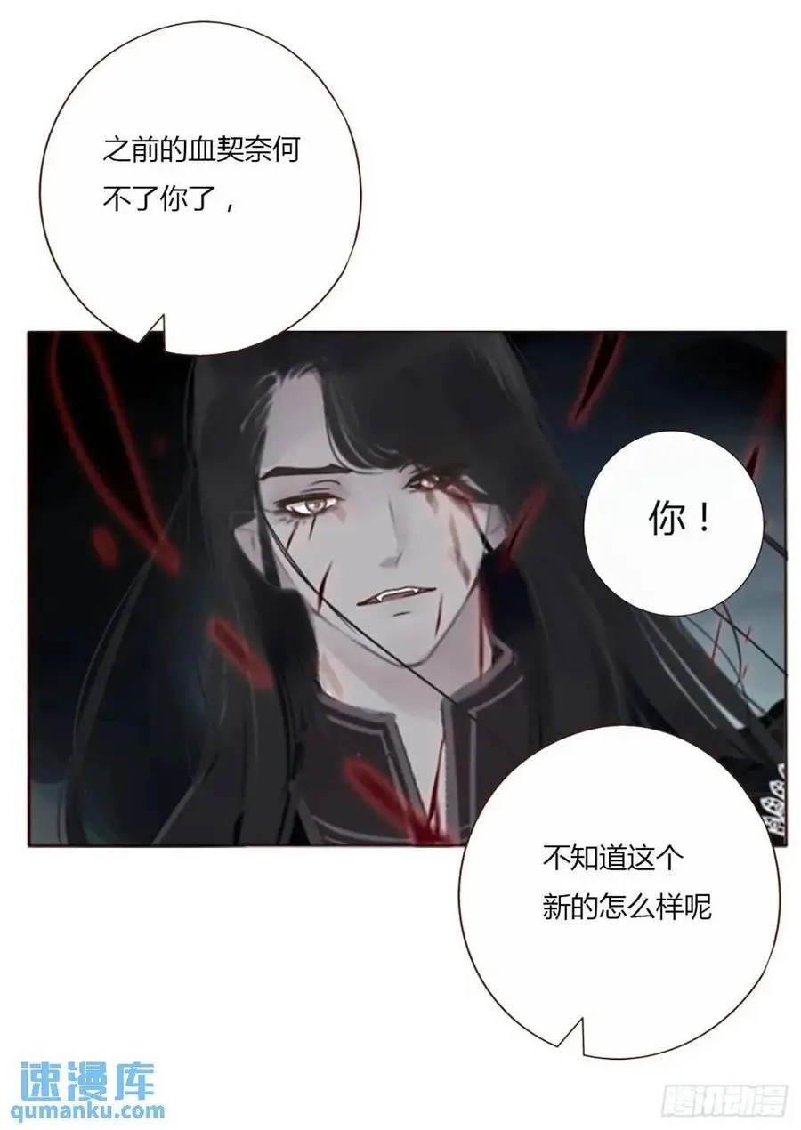 一零五章 终于见面了17