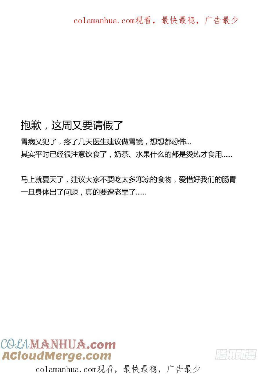 请假 40