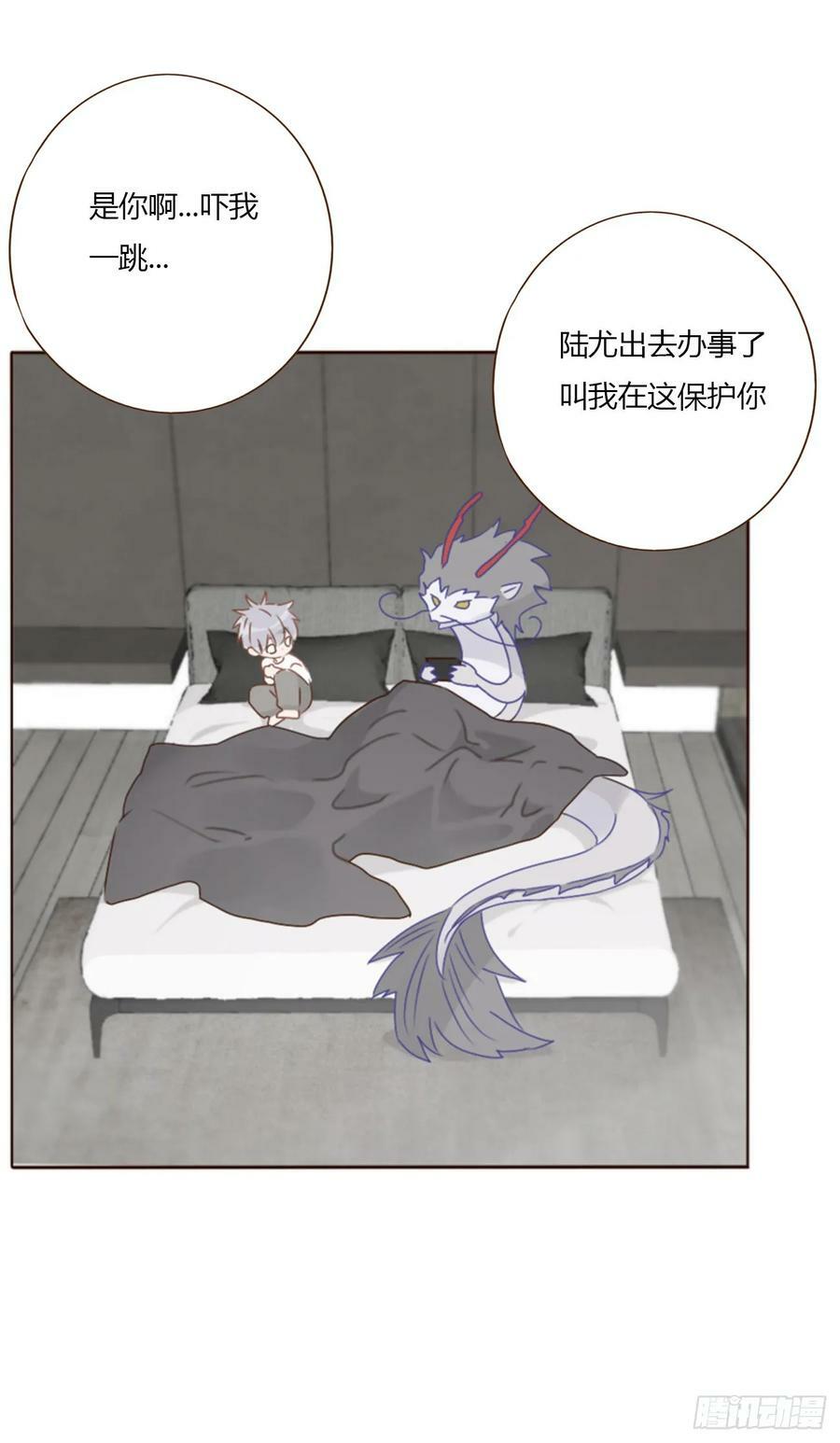 八十二章 然然的前世326