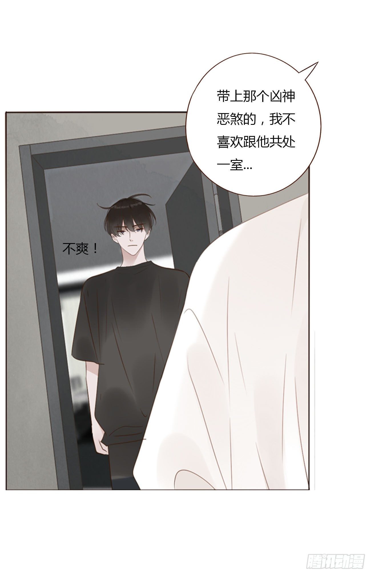 二十七章 我好难受30