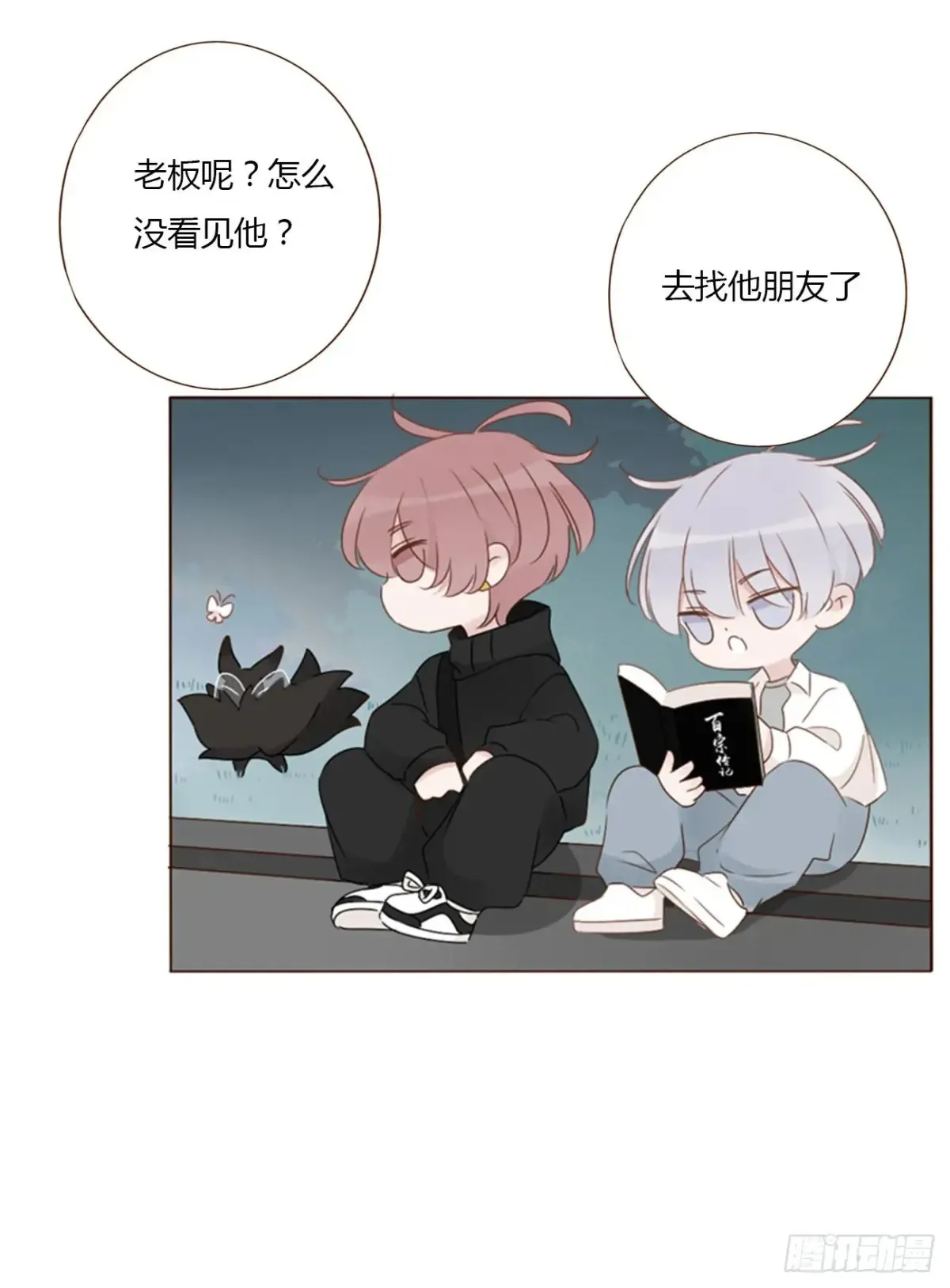 一二七章 墨玄宗25
