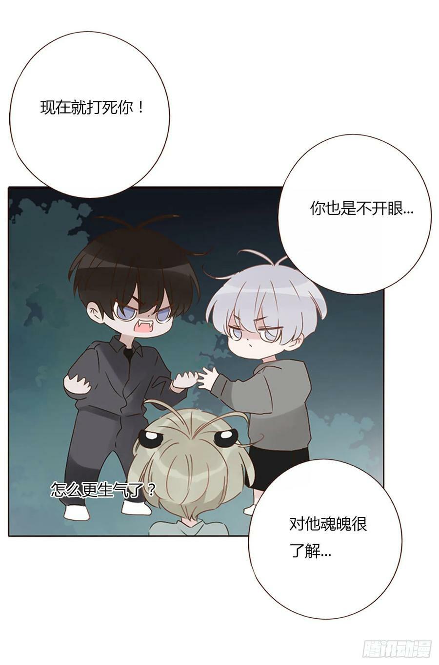 九十一章 元英219