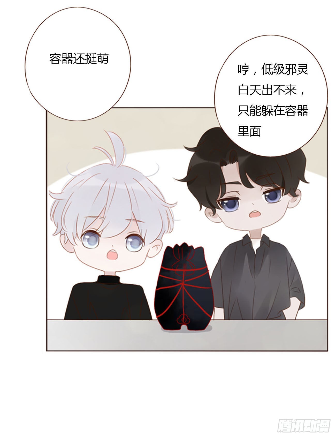 三十五章 我要洗澡110