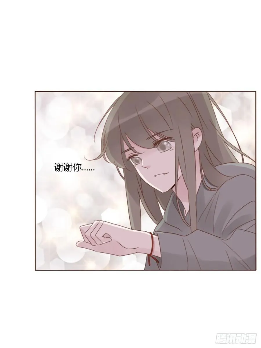 一二零章 佛珠319