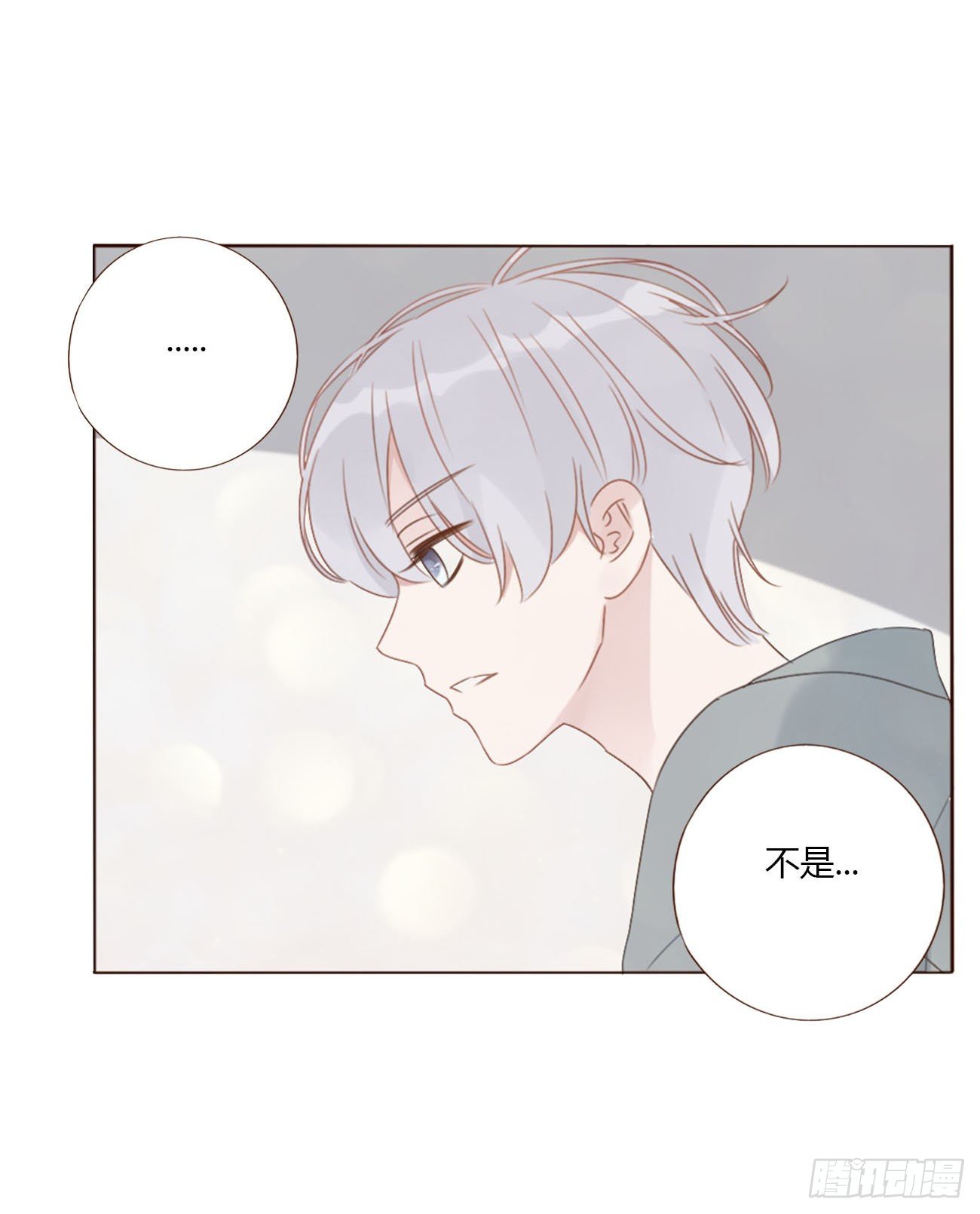 二十六章 魇30