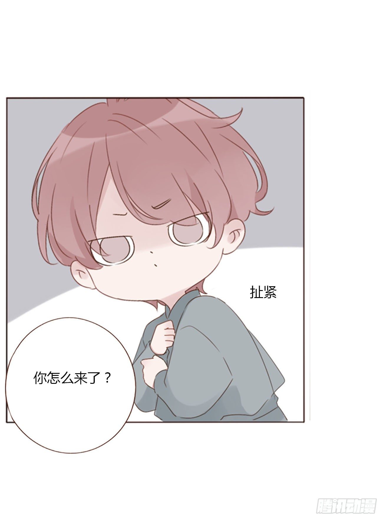 二十五章 一起洗吧18
