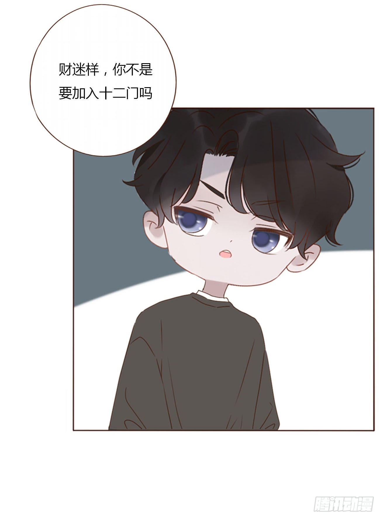 四十二章 创业5