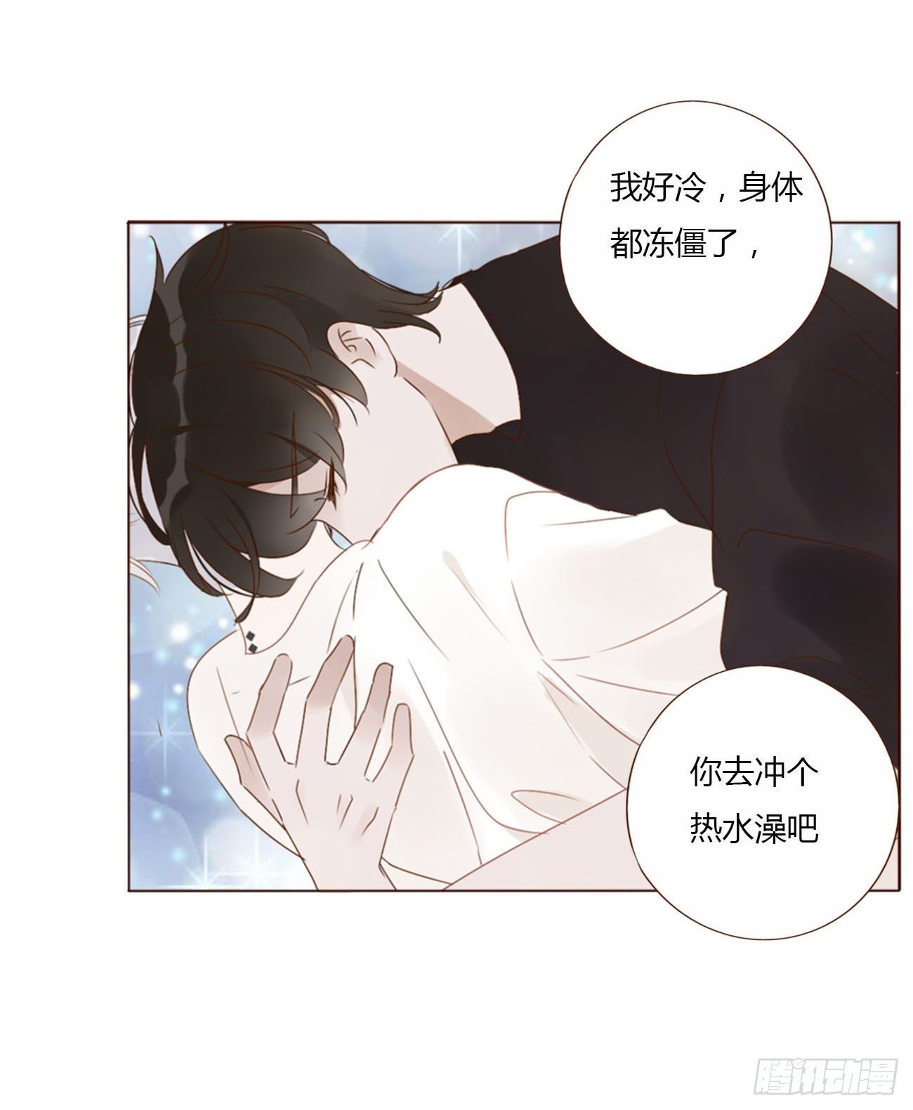 二十二章 吃醋了38