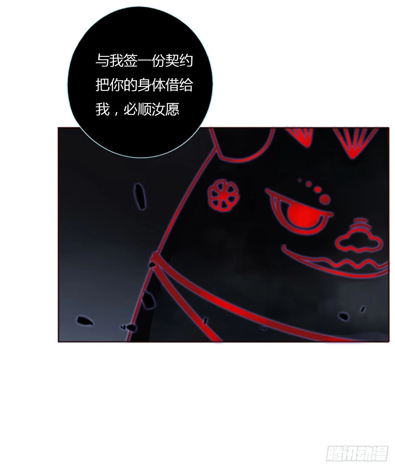 七十二章 官宣36