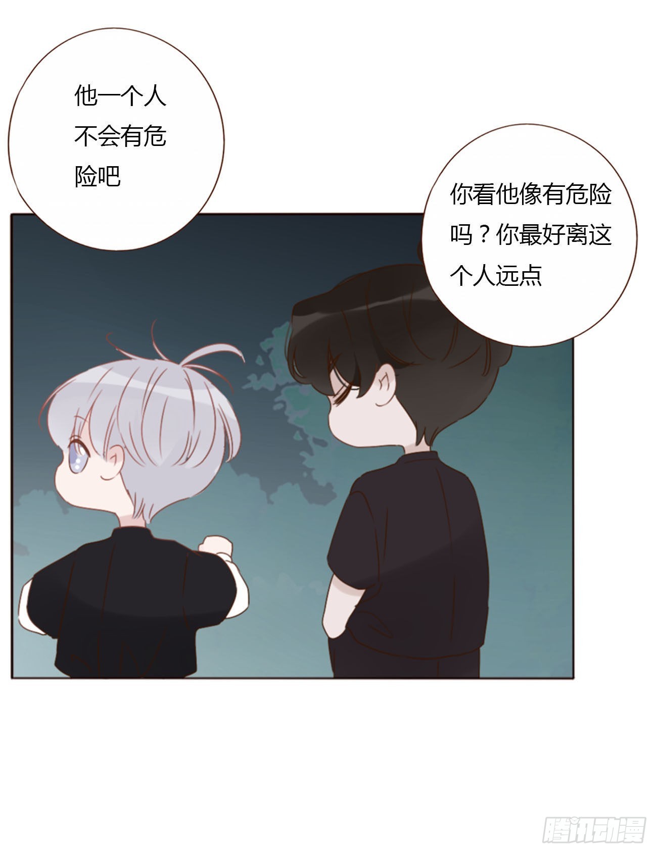 五十章 邪修29