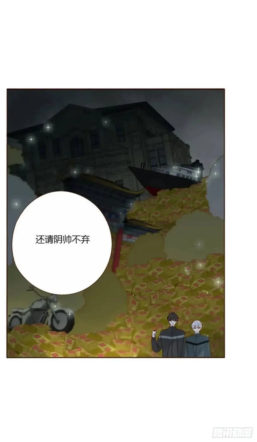 一一五章 成为夫妻3
