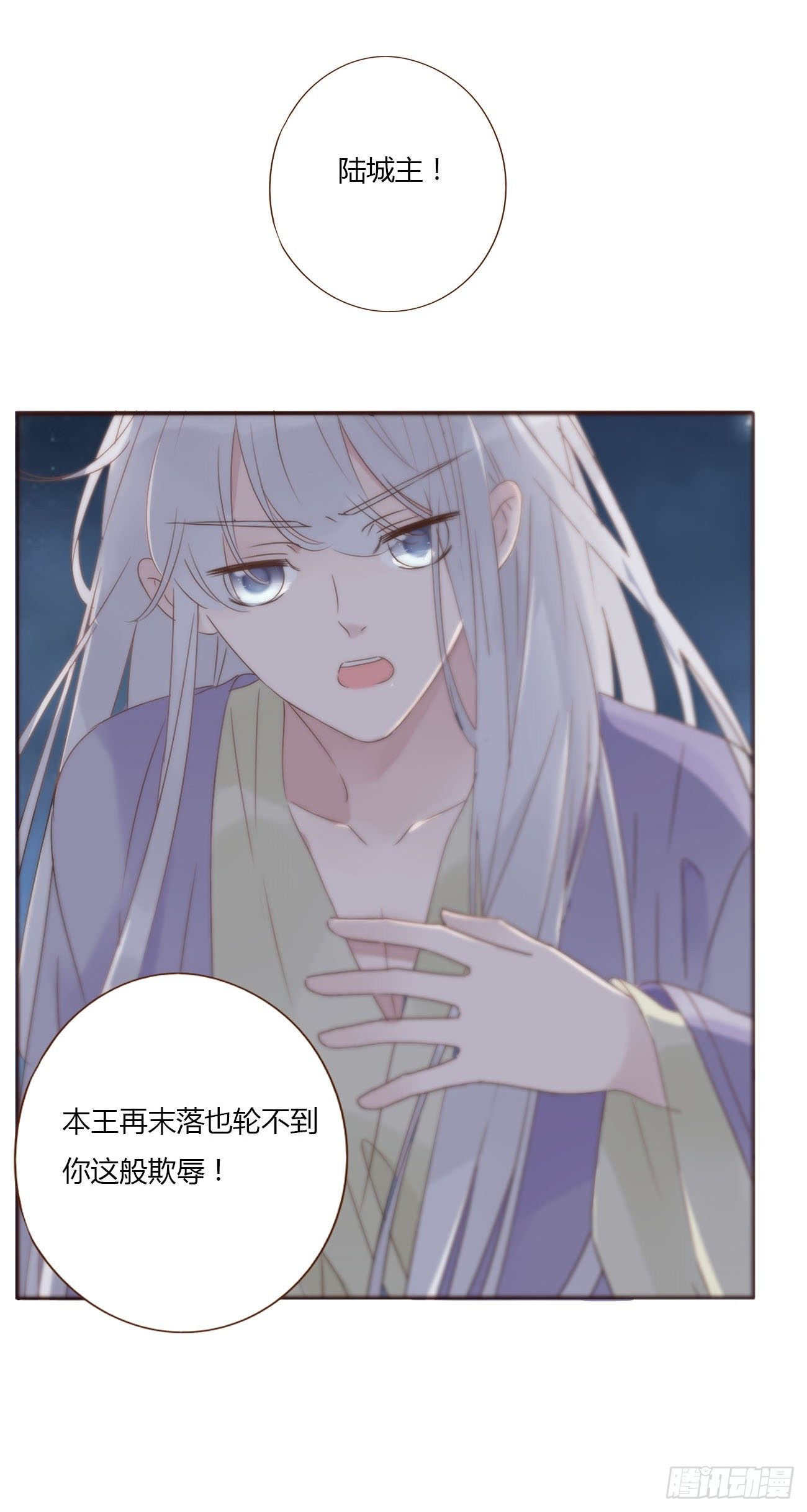 十四章 慕珣15