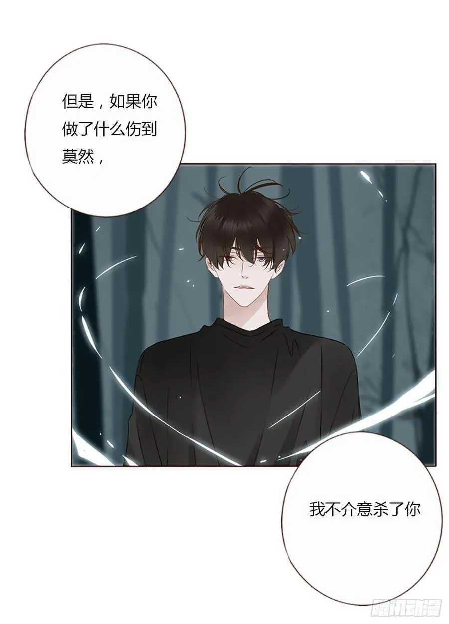 一三一章 蛮蟒219