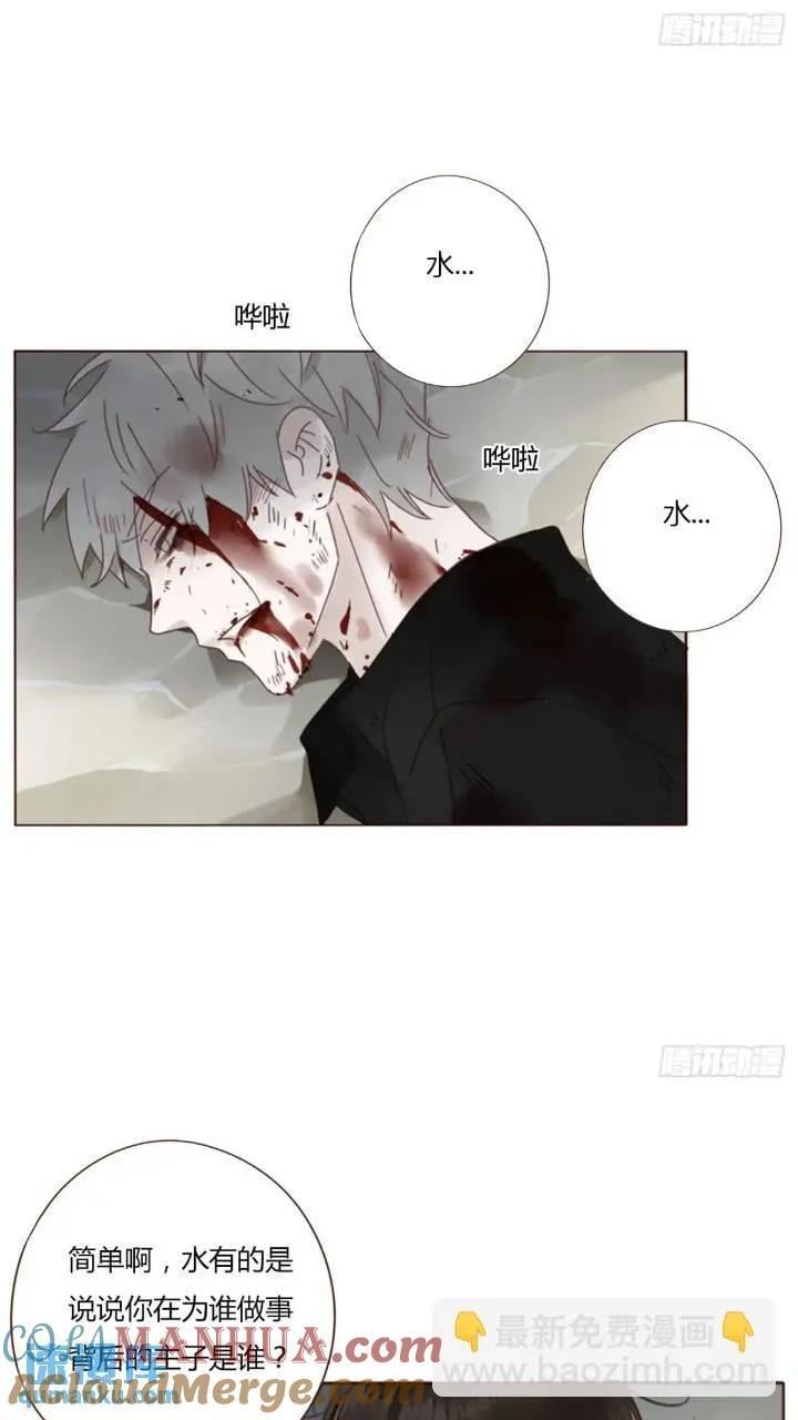 一零二章 阴谋120