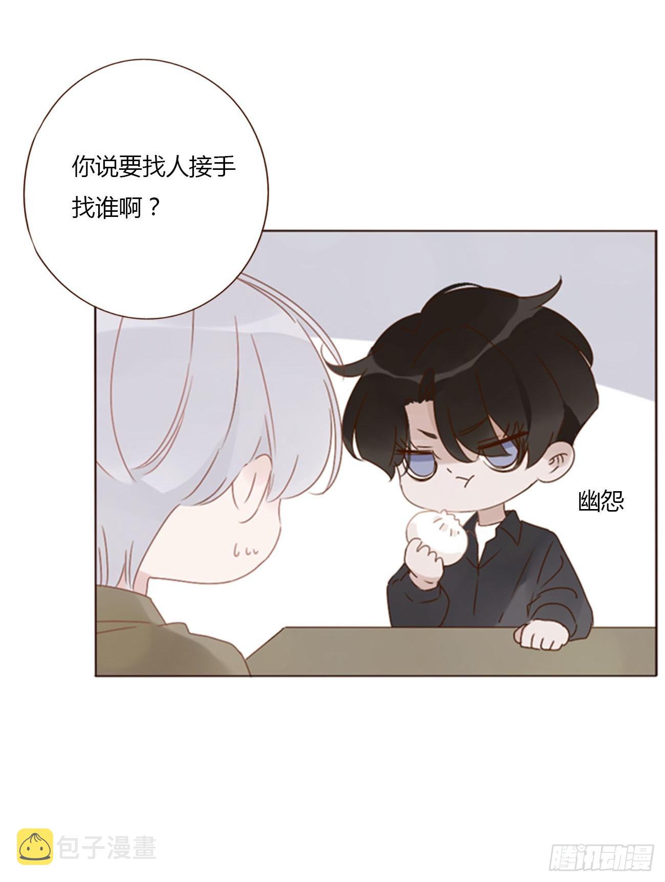 六十九章 妖里妖气6