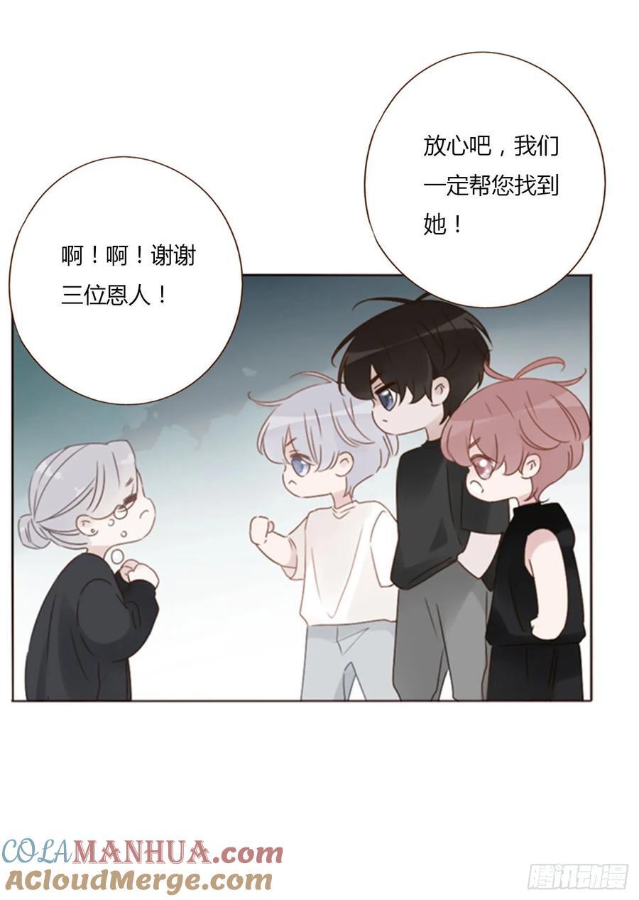 九十六章 控魂110
