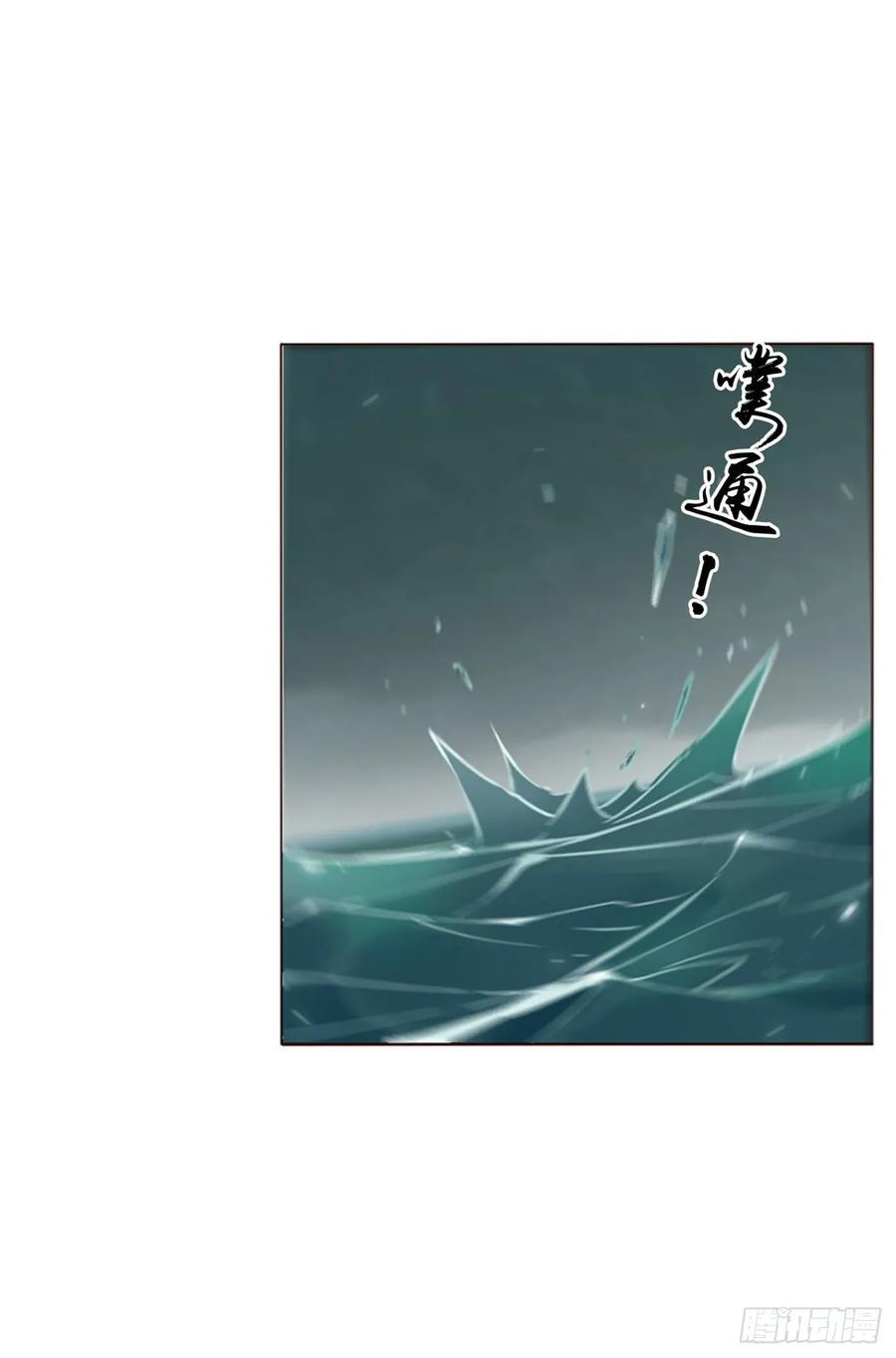 一零一章 玄泽19