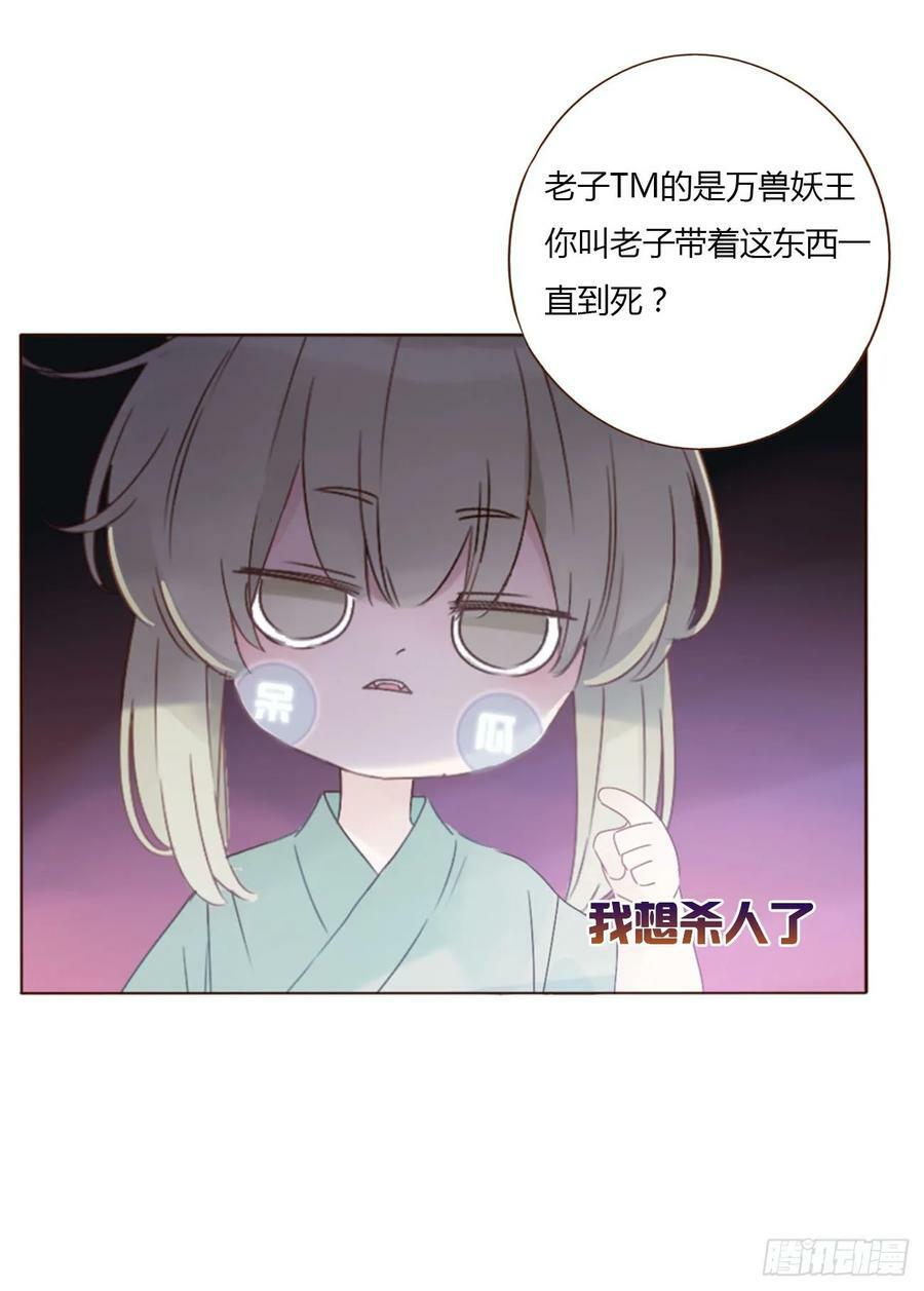 九十一章 元英233
