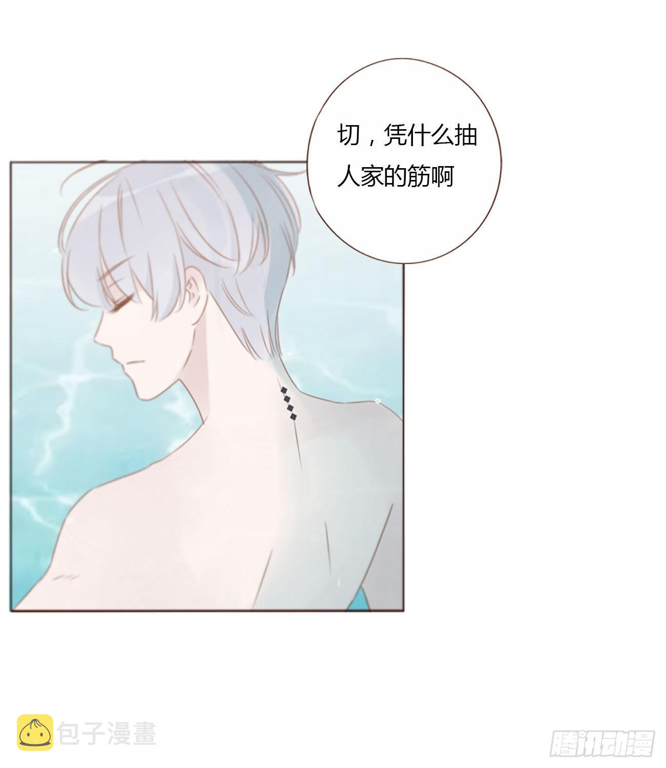 三十九章 洗澡224