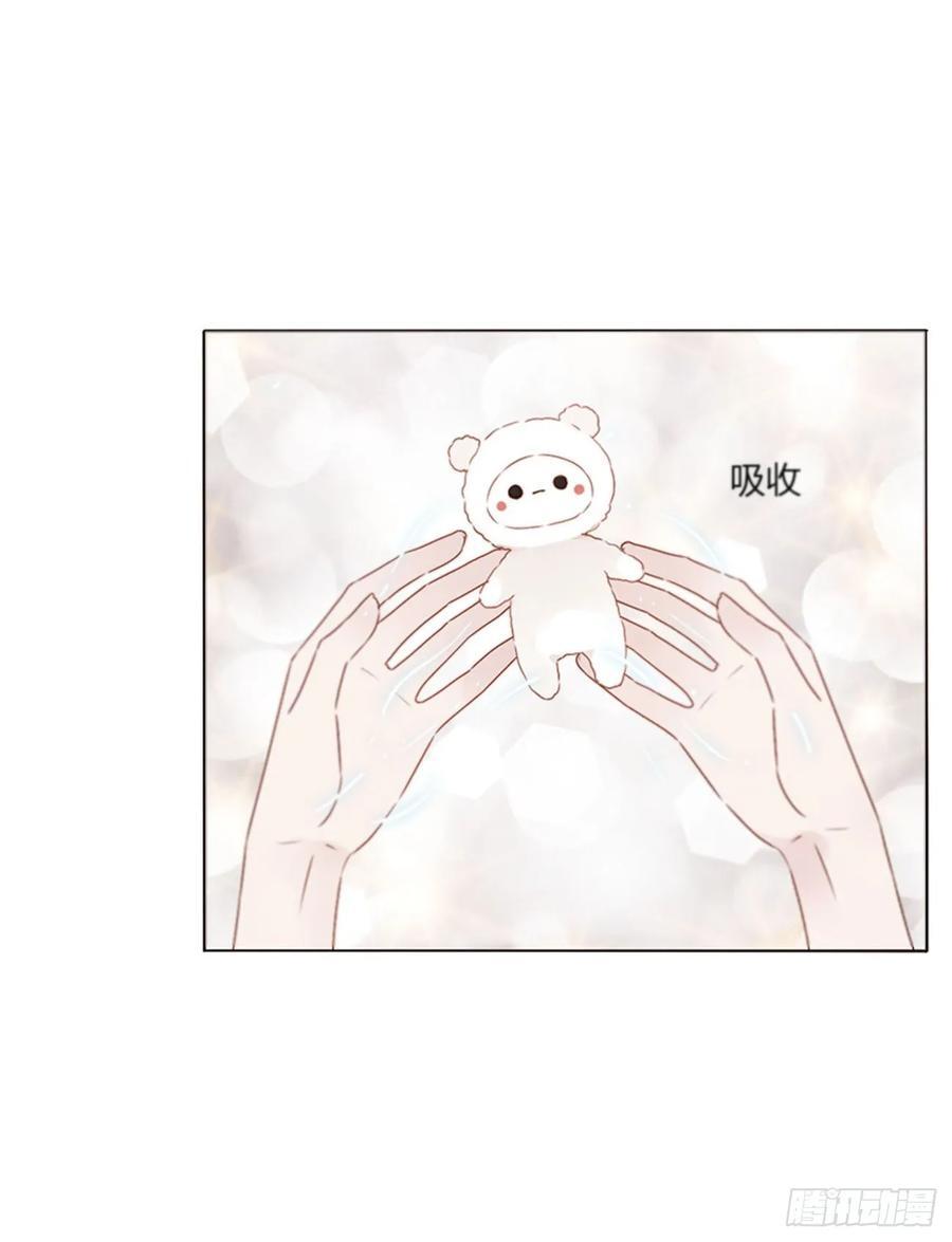 九十七章 控魂231