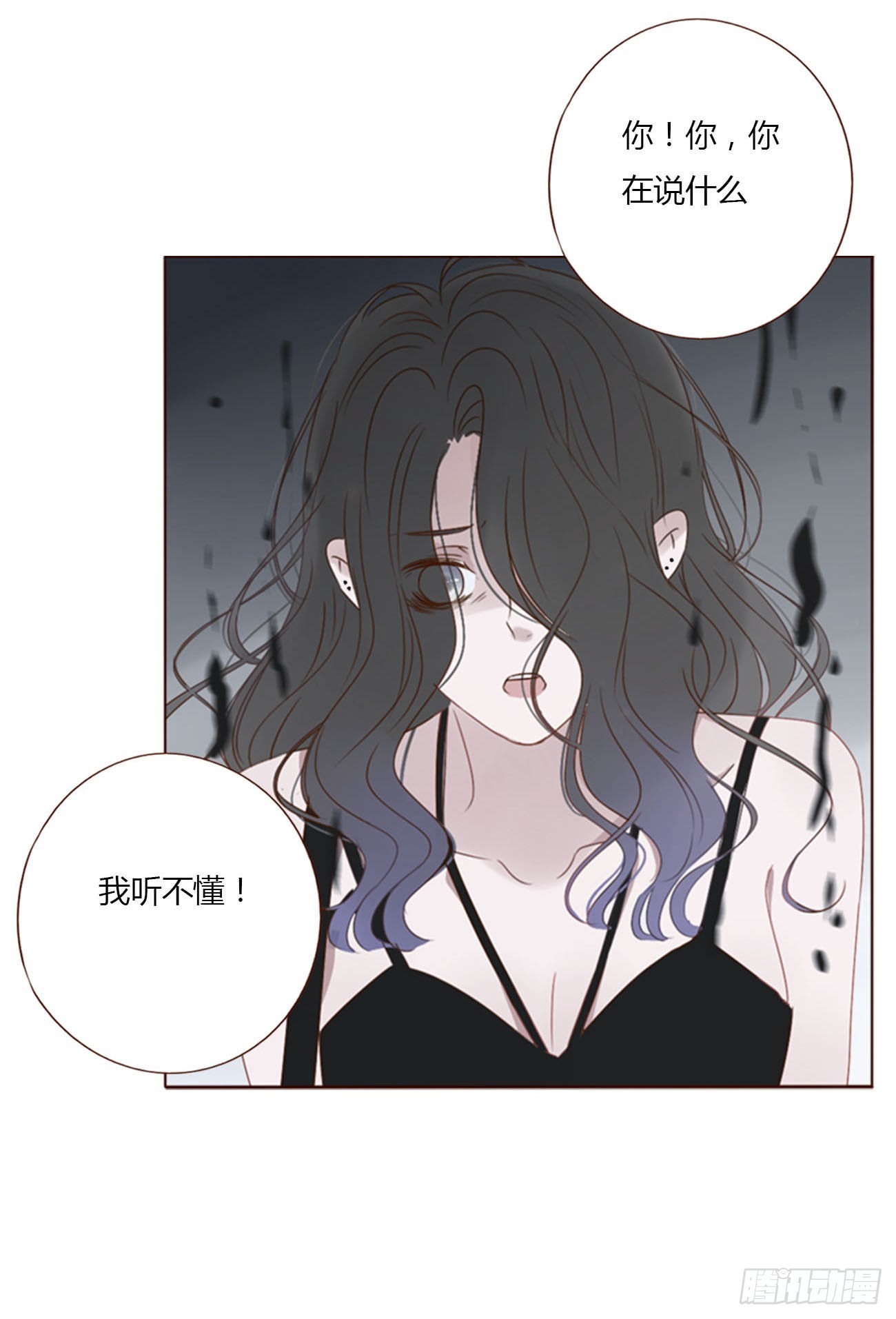 四十三章 签合同31