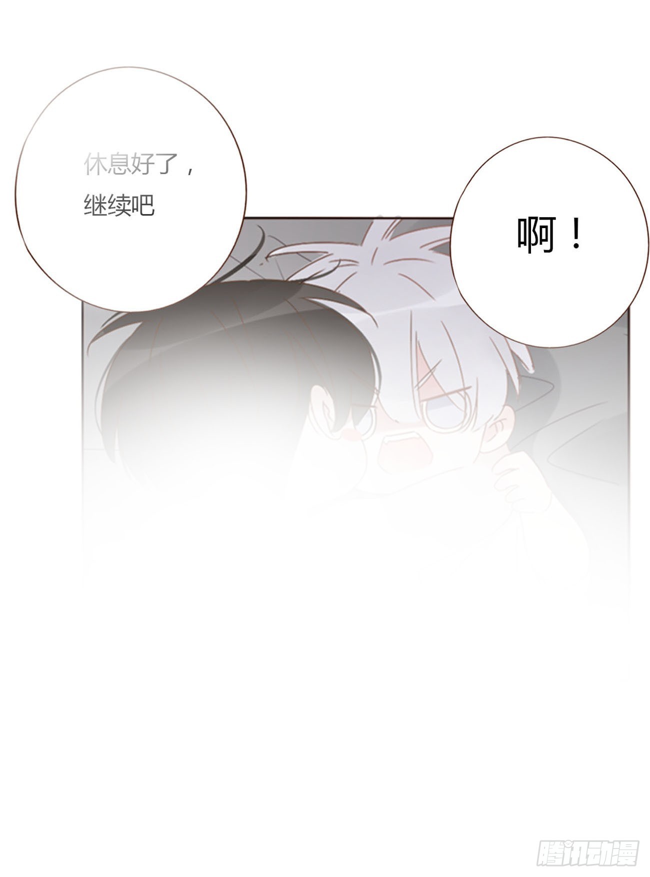 六十八章 千年单身狗33
