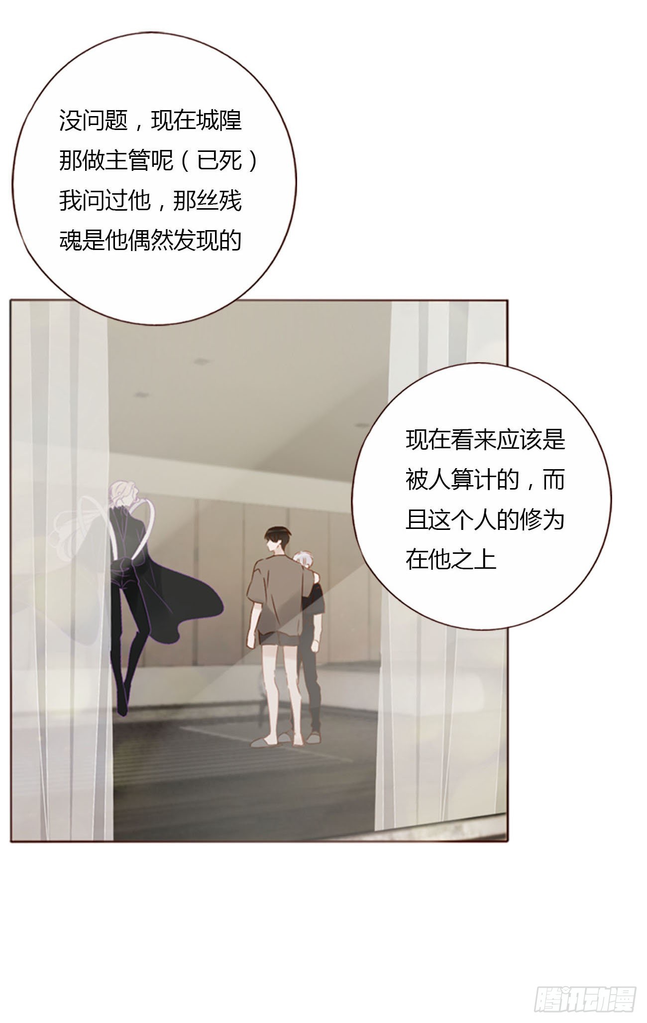 五十三章 四菱痣36