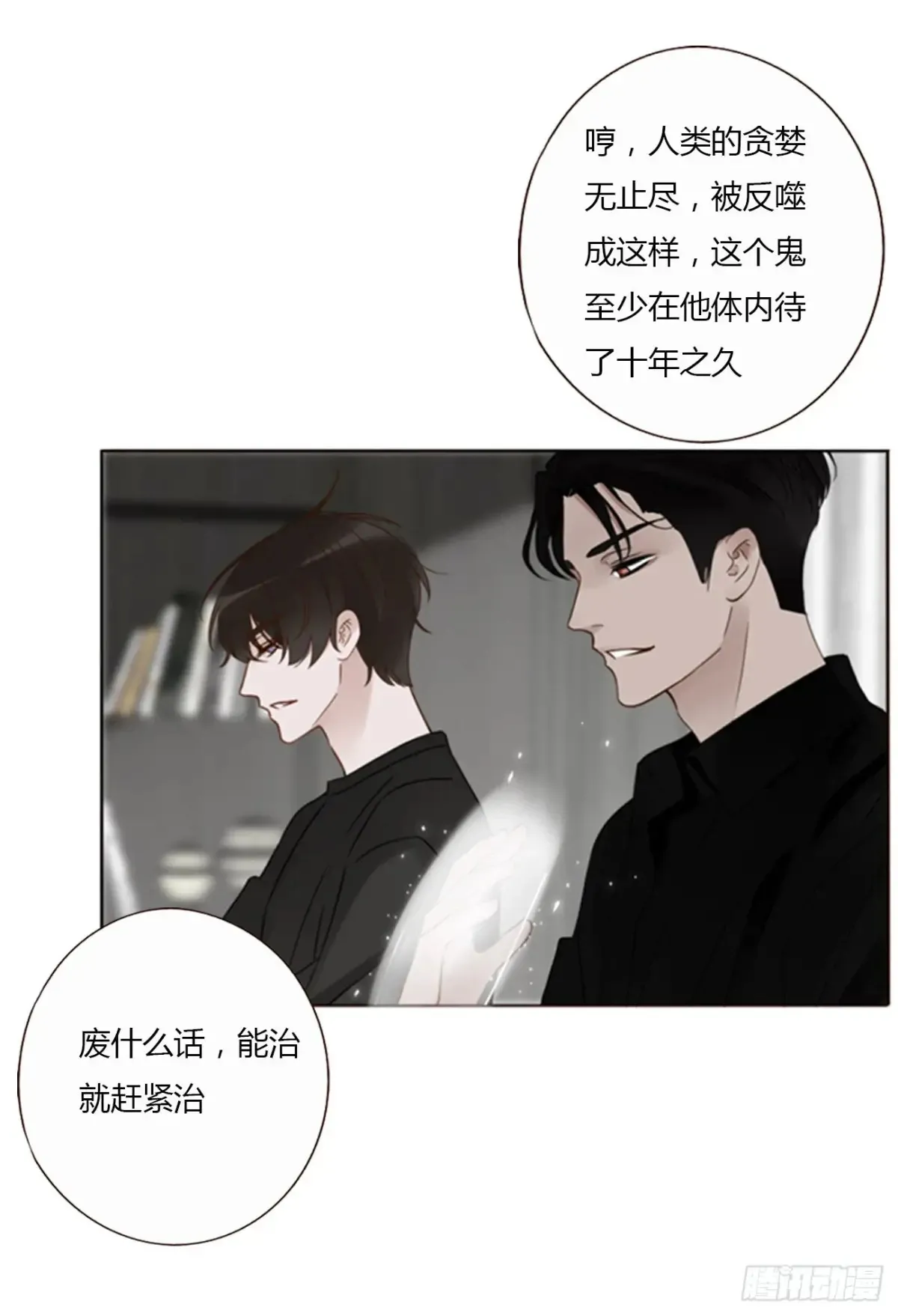 一二九章 千岩219