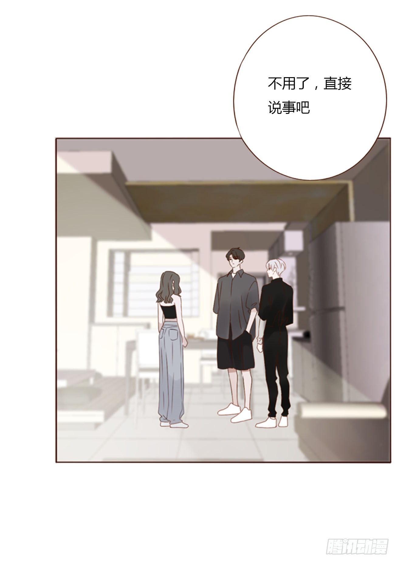 四十四章 篬蓝4