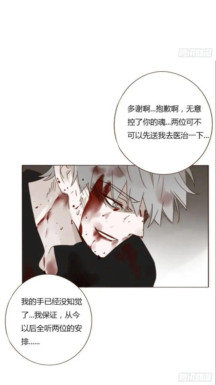 一零二章 阴谋131