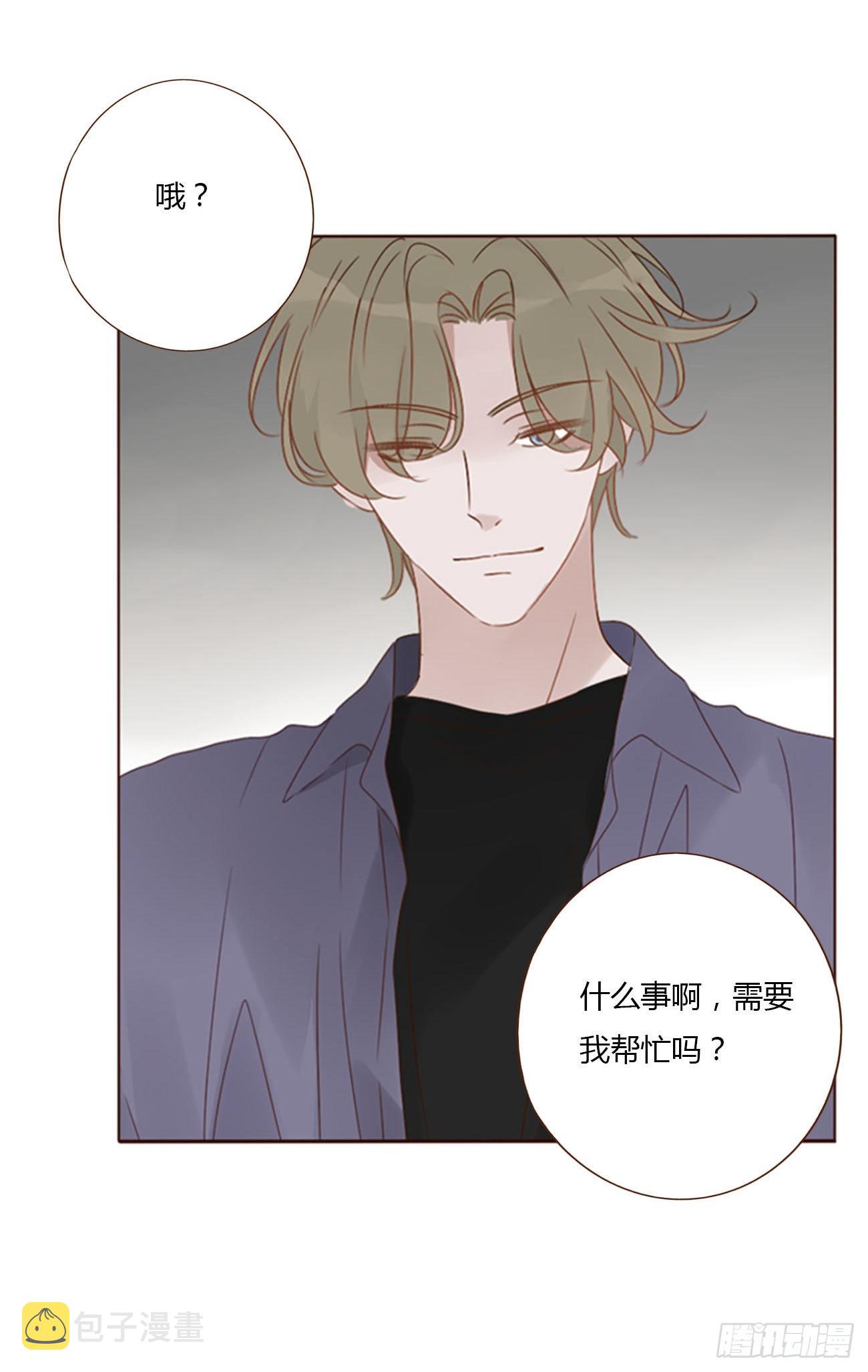 五十章 邪修2