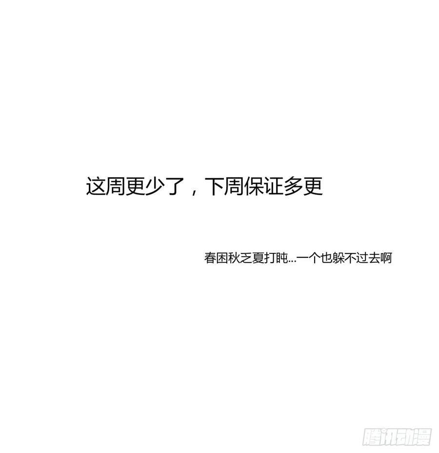 一零一章 玄泽31