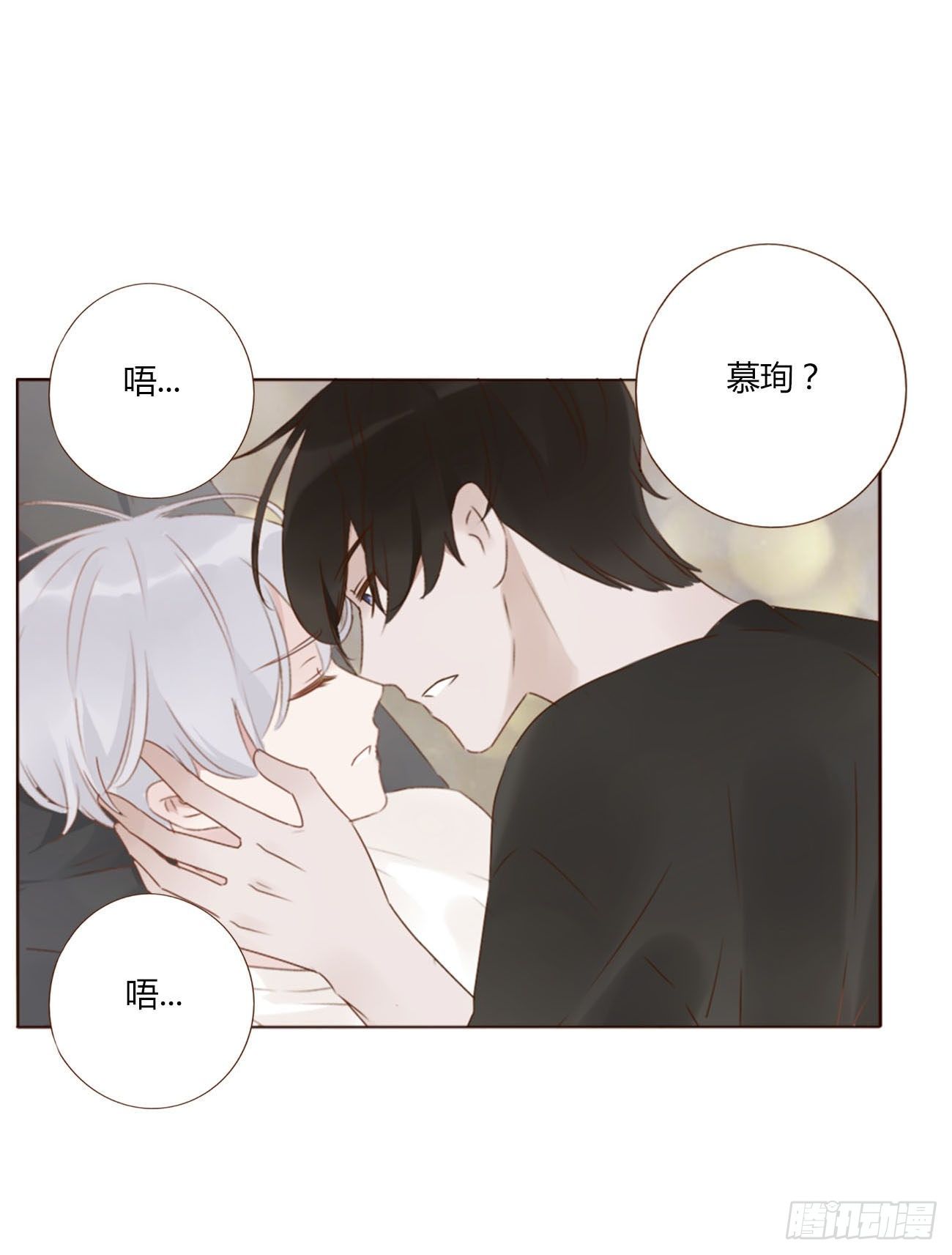 二十九章 记忆18