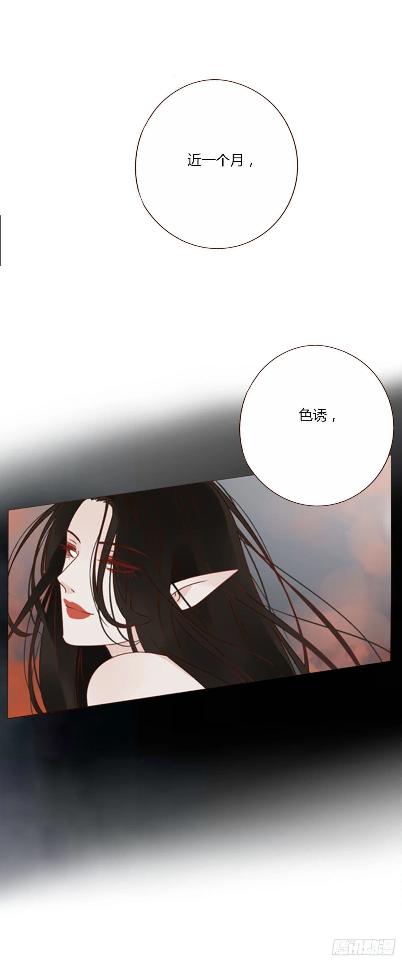 七十二章 官宣21