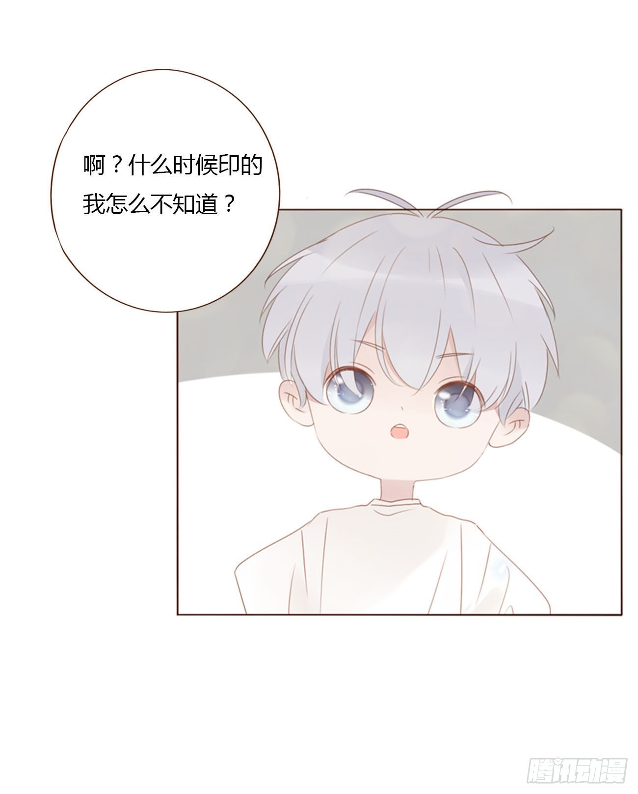 六十章 恋人？24