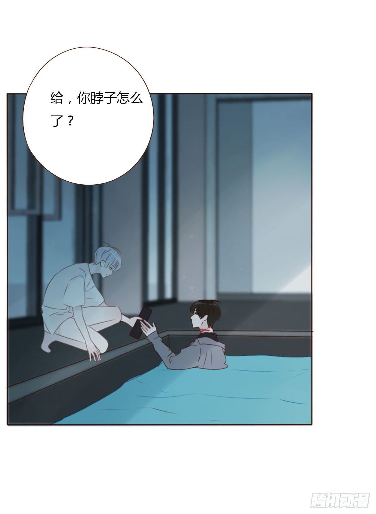 二十二章 吃醋了16