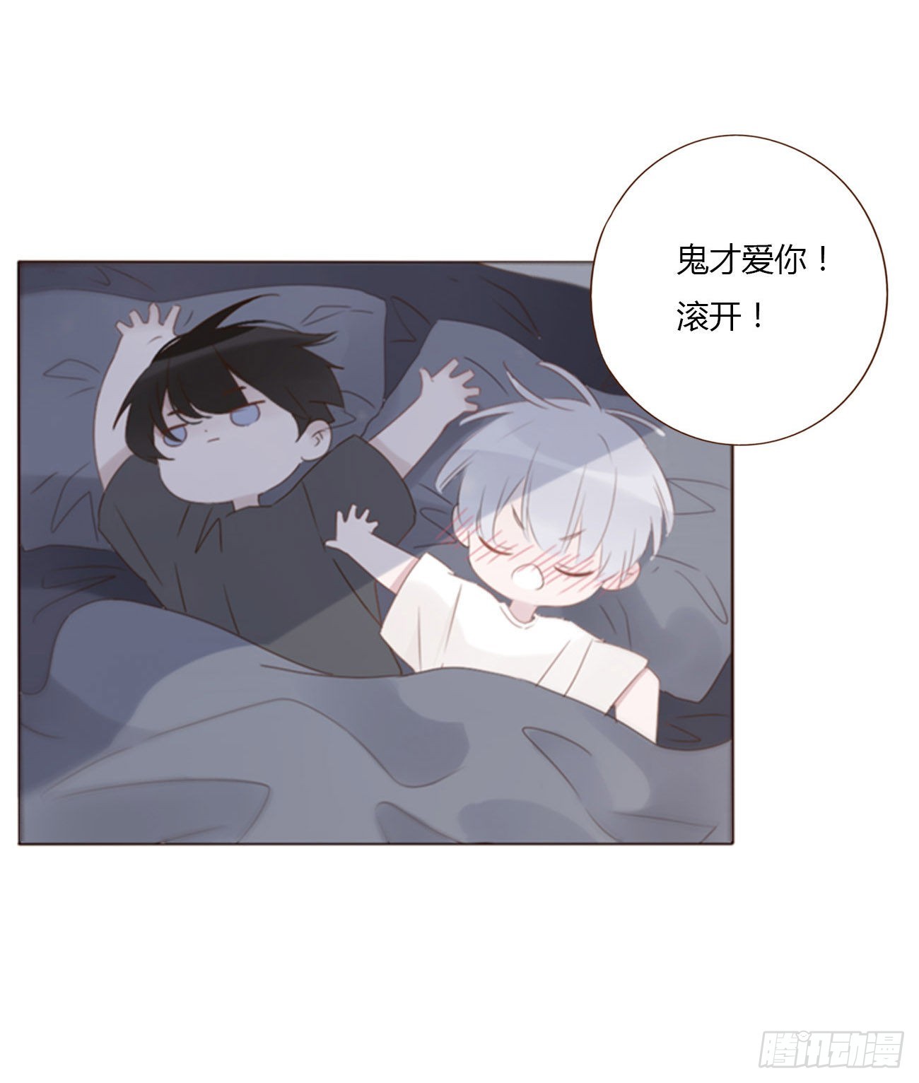 六十一章 入梦10
