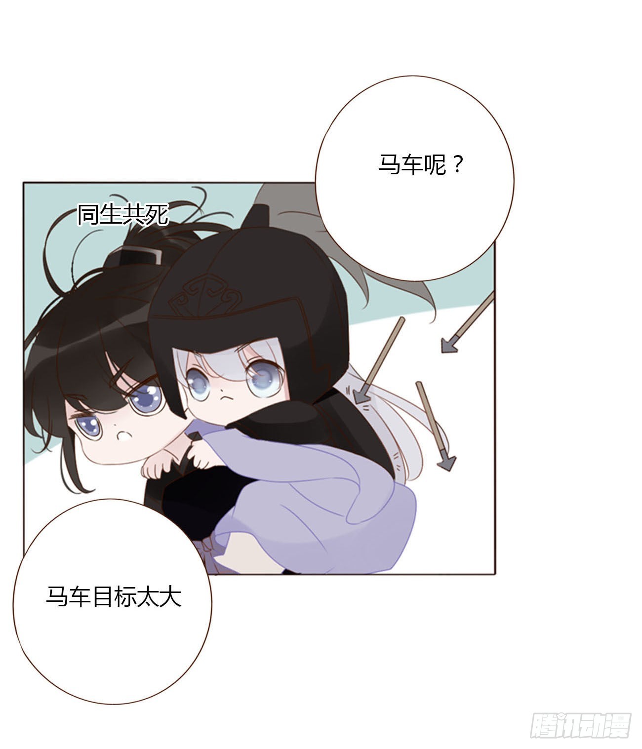 五十三章 四菱痣6
