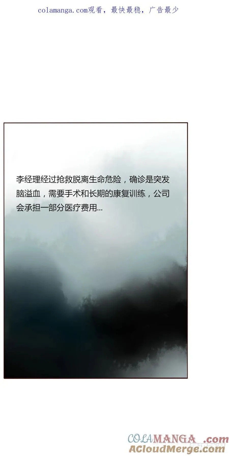 一二六章 喜新厌旧的人0