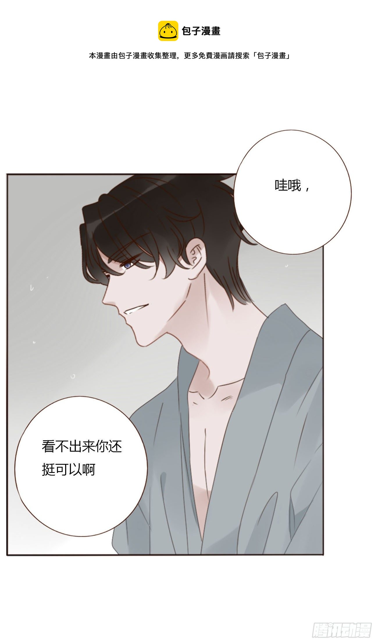 二十六章 魇0