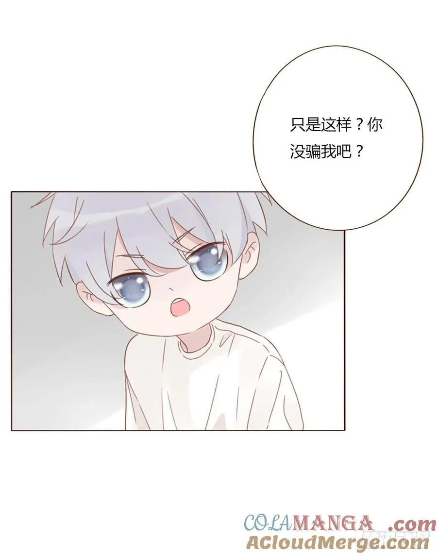 一三一章 蛮蟒234