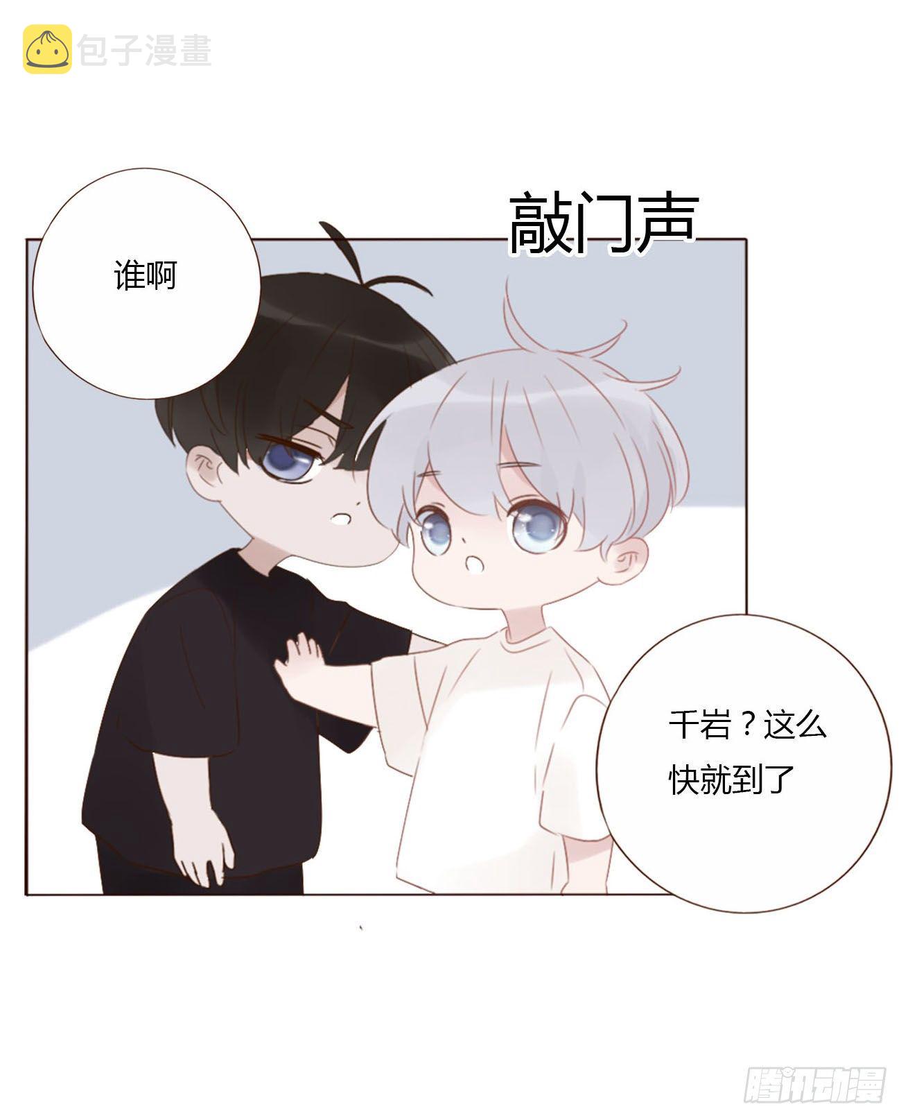 二十二章 吃醋了41