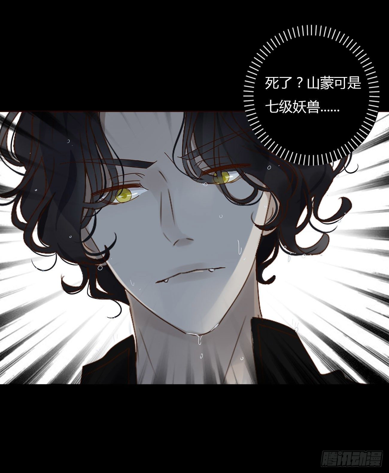第四章 饲主30