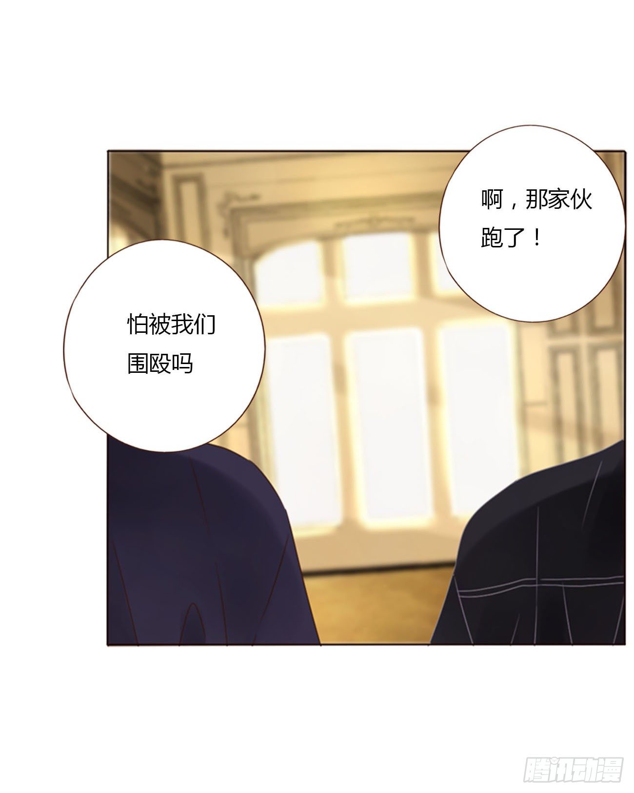 三十一章 李乘风34