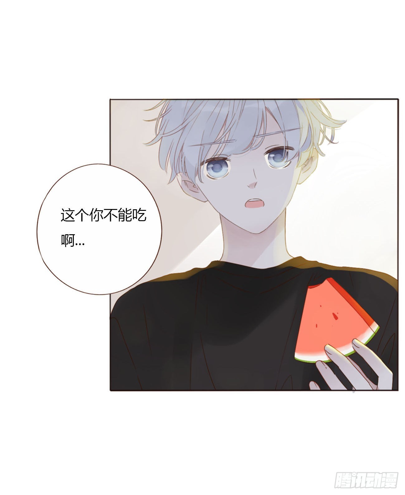 四十二章 创业21