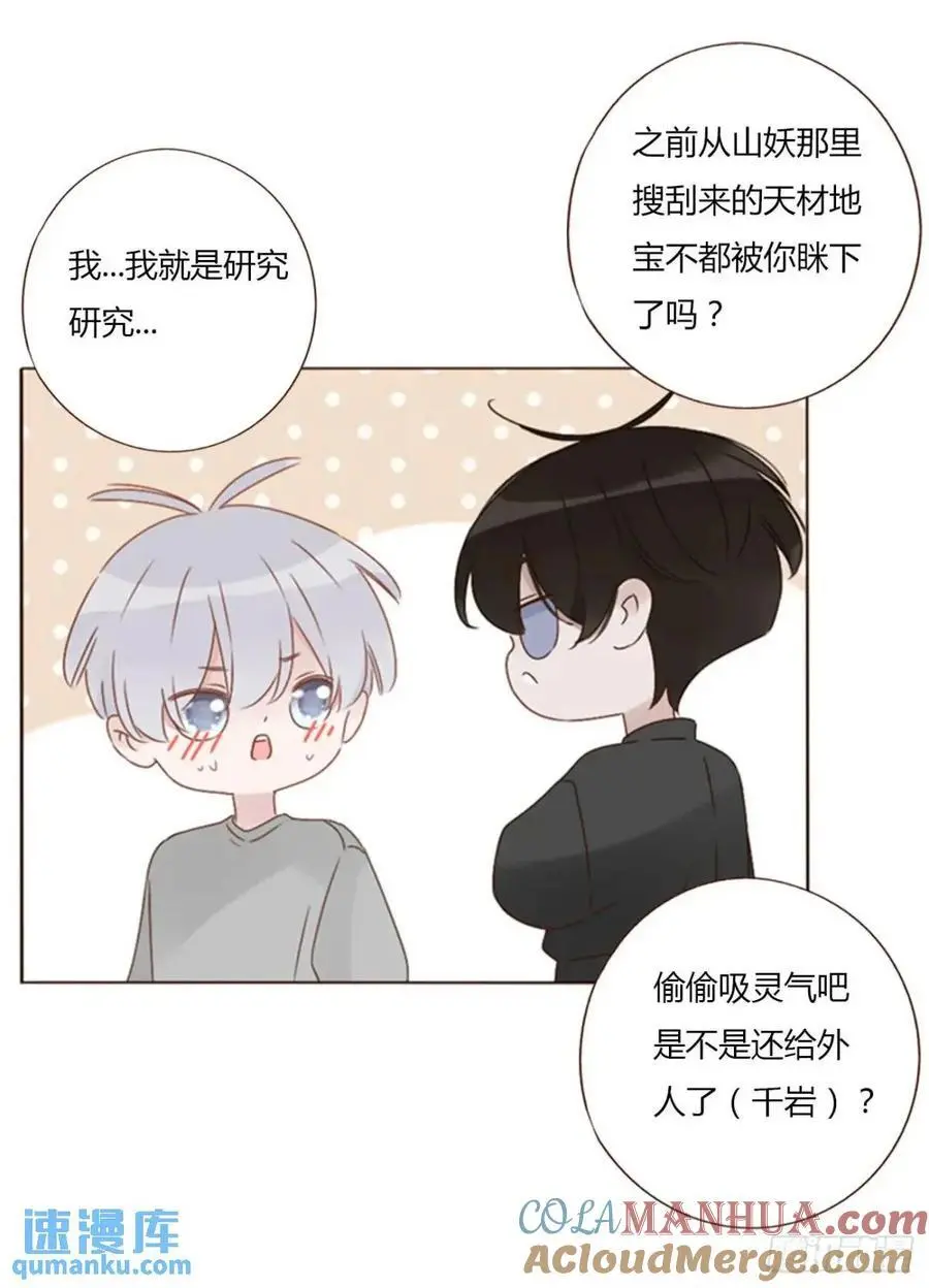 一一三章 惦记你很久了6