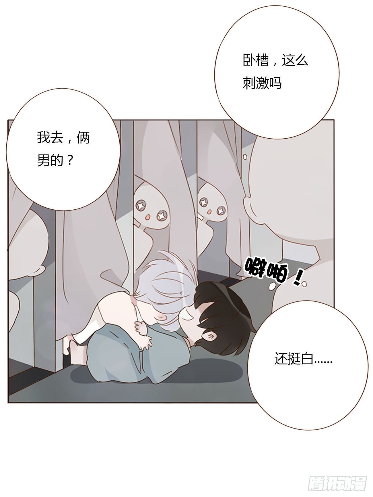 二十六章 魇4