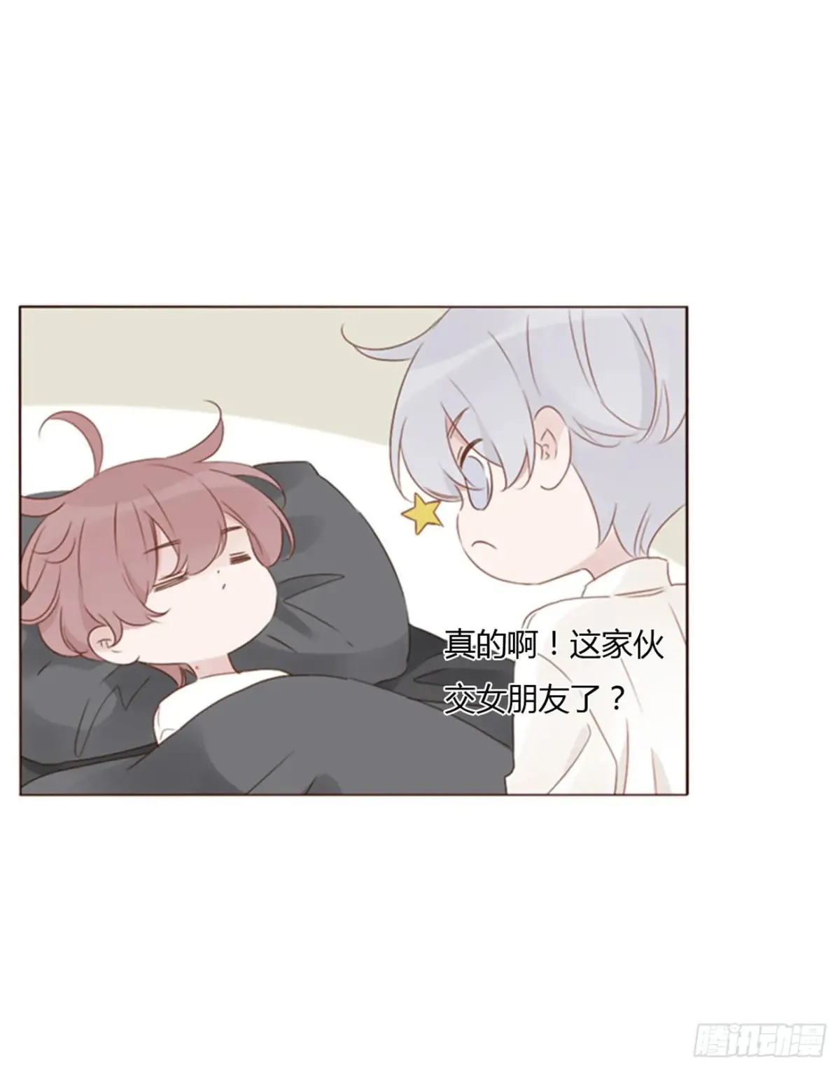 一三零章 蛮蟒4
